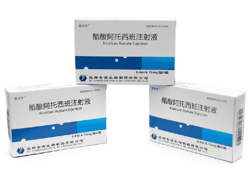 多肽|美容肽|Atosiban Acetate Injection